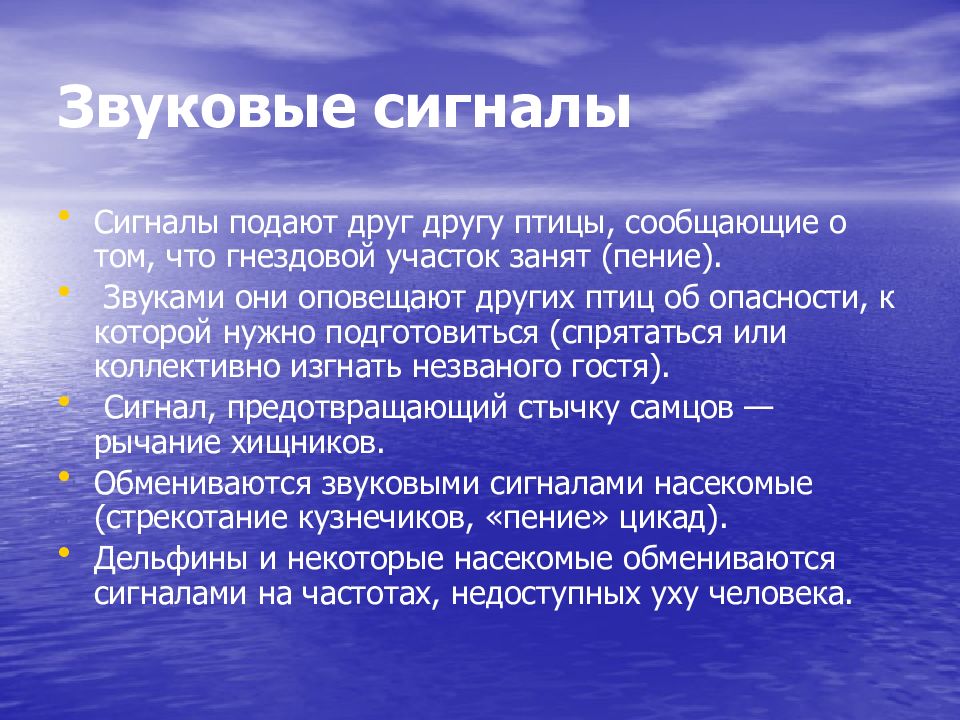 Перечислите основные экотипы людей и дайте их характеристику презентация