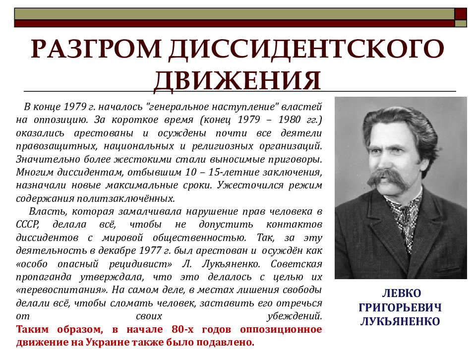 Укажите название литературного направления которое характеризуется объективным изображением действительности