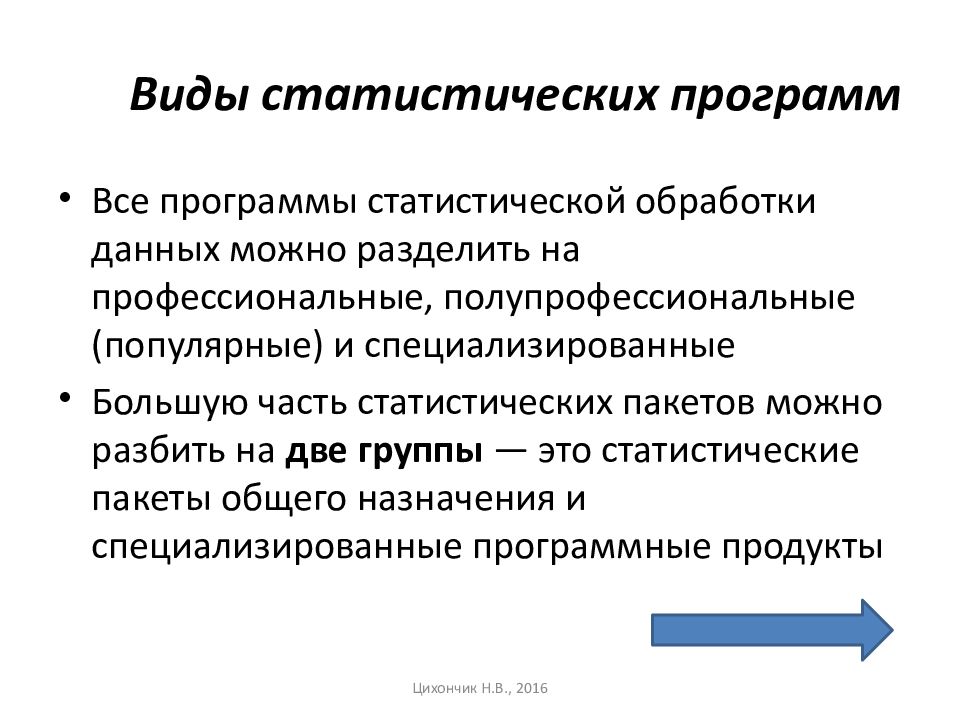 Прогнозируемые риски примеры. Прогнозирование рисков. Непрогнозируемые риски. Прогнозируемые и непрогнозируемые риски.