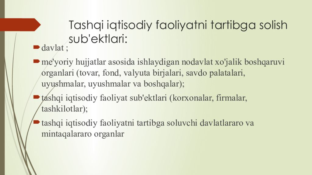Т ashqi iqtisodiy faoliyatni davlat tomonidan tartibga solish Tashqi iqtisodiy faoliyatni tartibga solish sub'ektlari :