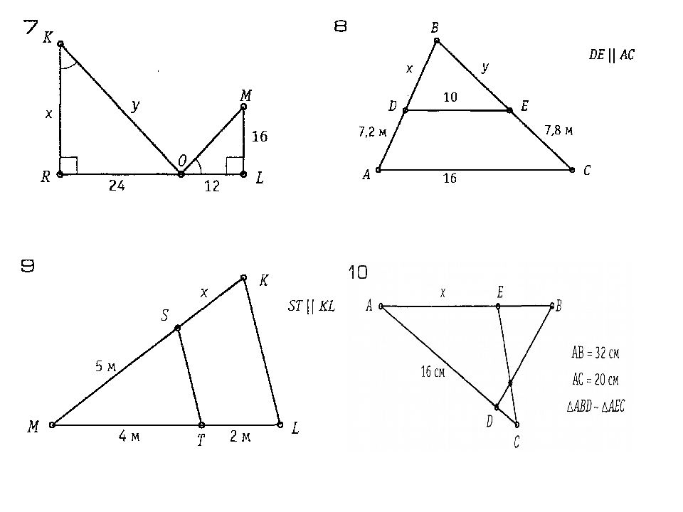 Подобные треугольники 8 класс задачи на готовых чертежах
