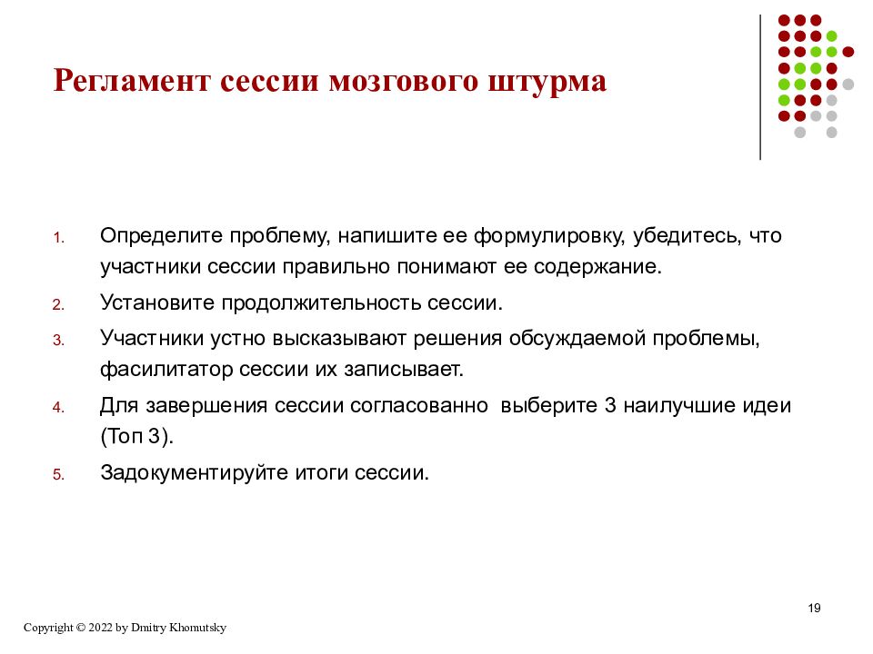 Не проблема как писать. Что такое идея проекта и как её сформулировать. Как правильно прописать проблему в проекте.