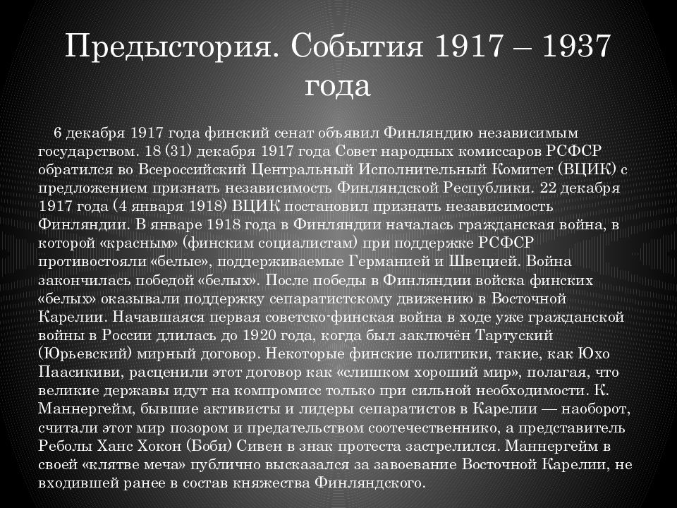 предыстория событий лежащих. метод завязок. жестокие нравы города калинова по пьесе а. фабульные элементы это в литературе. завязка это в литературе.