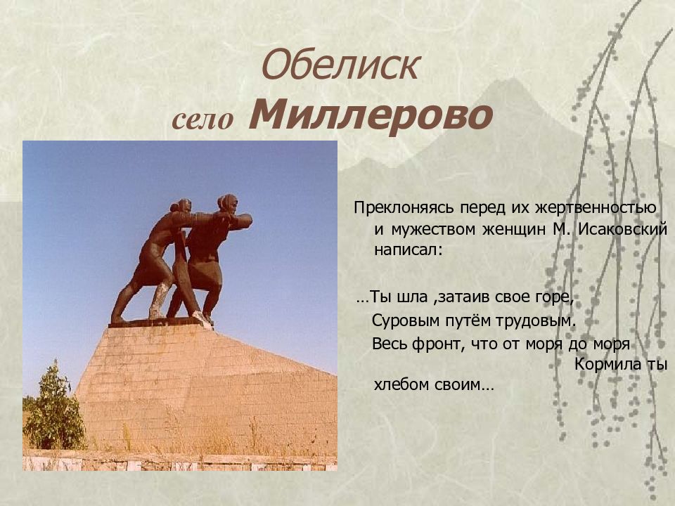 Медаль за бой медаль за труд из одного металла льют изо 4 класс презентация