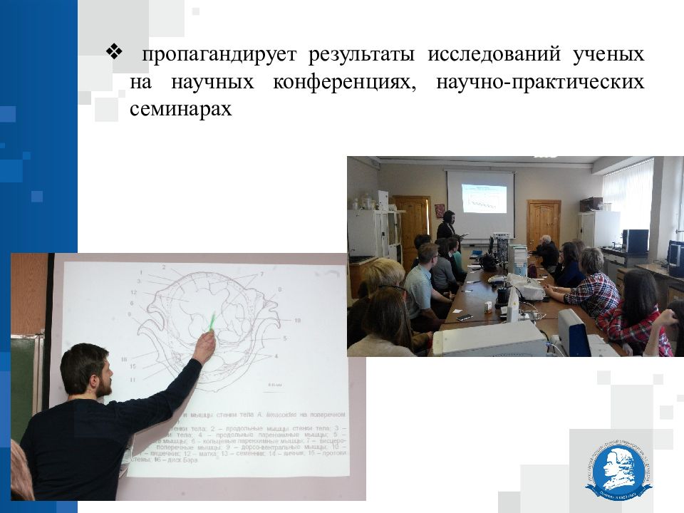 основные направления дифференциальной психологии. ученый фото. ученый фото. по исследованиям британских ученых. учение вернадского о биосфере.