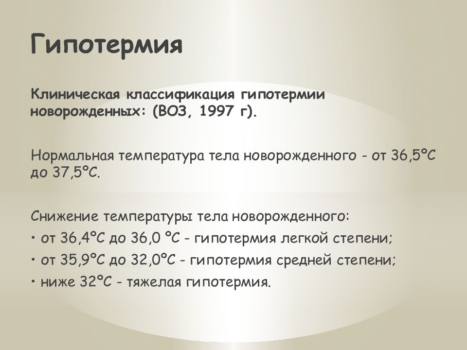 Грин карта медкомиссия