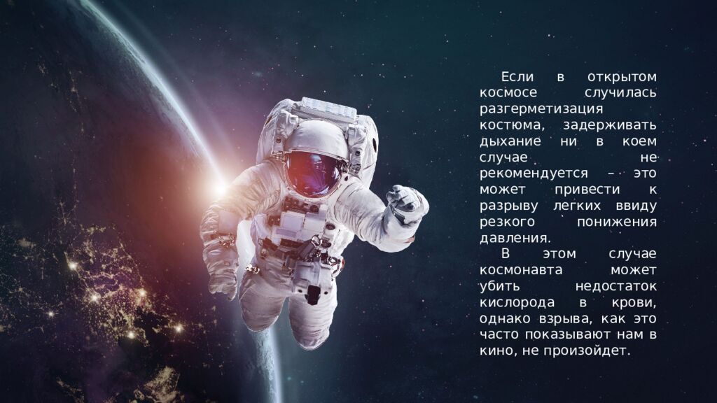 Это просто космос! Посвящается 65-летию первого полета человека в космос