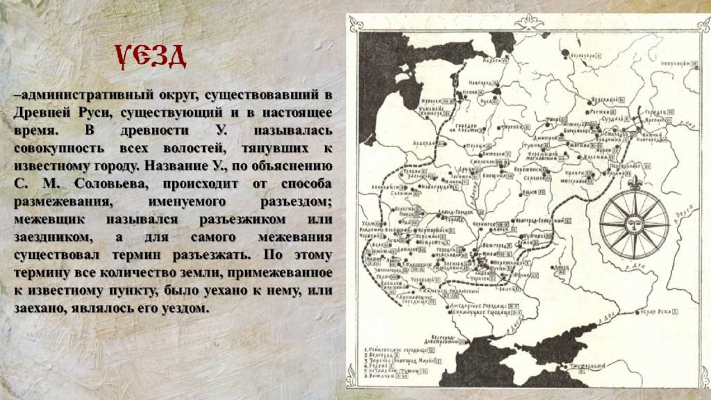 Карта россии 15 17 века