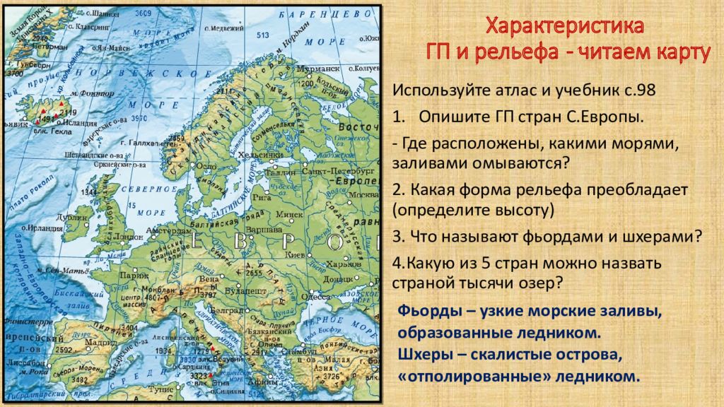 Слова напоминания о странах севера европы. Карта Северной Европы. Страны Северной Европы на карте. Рельеф Северной Европы карта. Карта севера Европы.