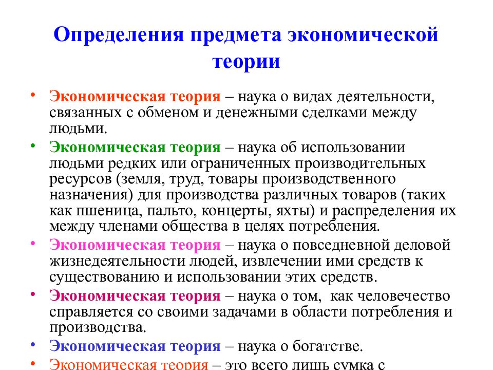 Укажите какое из определений более точно относится к термину презентация