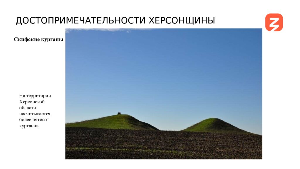 ЗОЛОТОЙ БЕРЕГ