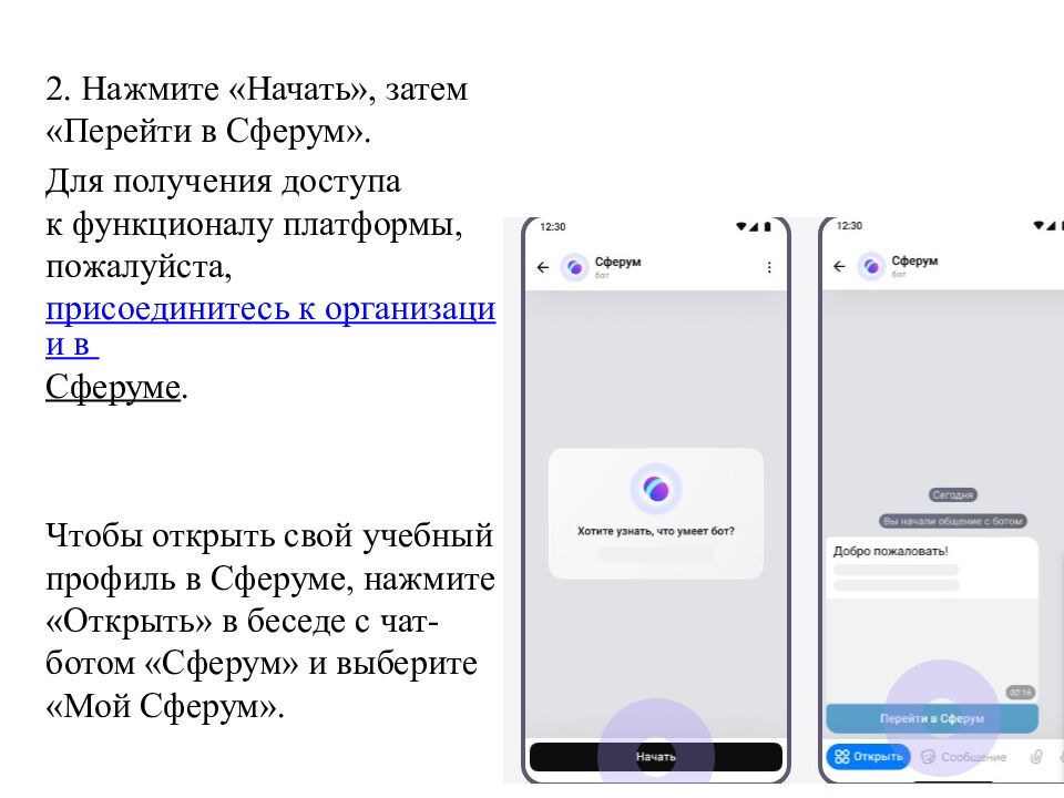 Родительское собрание №1