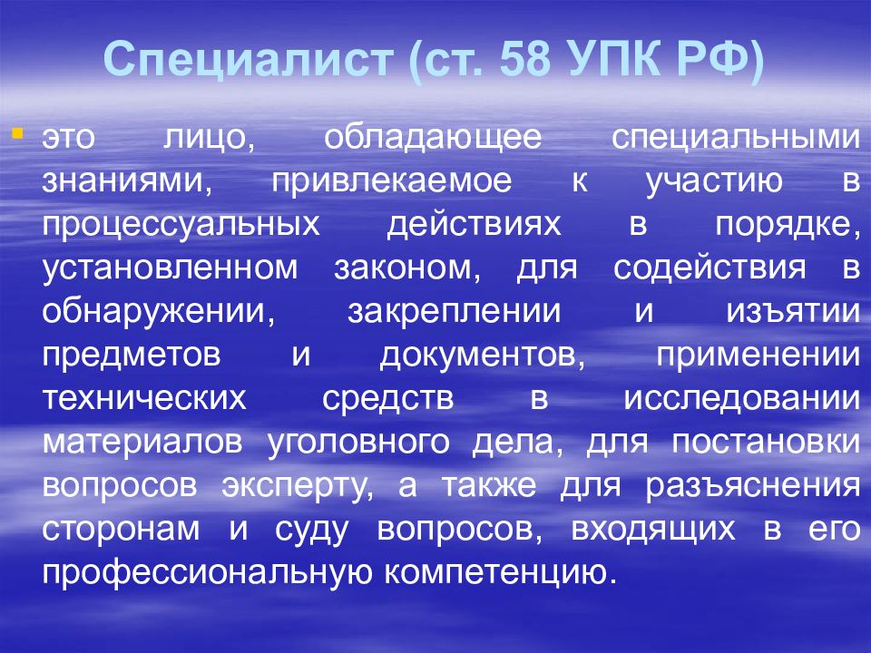 Специалист это упк. Актуальность дружбы. Актуальность темы Дружба. Цель проекта Дружба. Актуальность проекта.