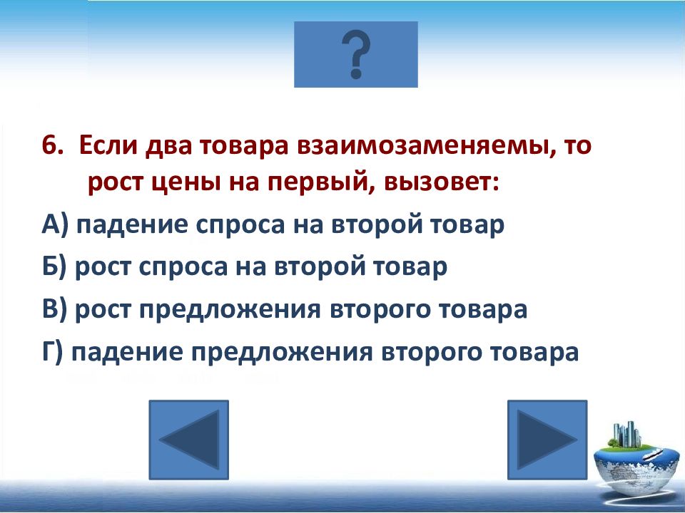 Ростов предложение. Безпричинно или беспричинно. Безпричинно или беспричинно как пишется.