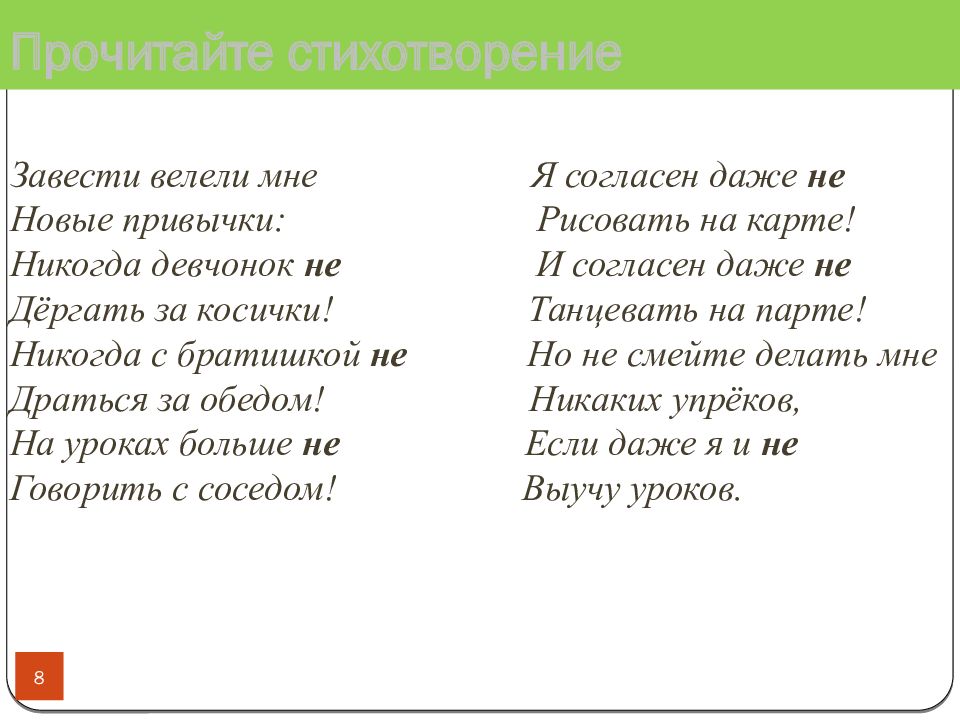 видно так заведено навеки стих. не завести велели мне новые привычки. заведи стихотворение. видно так заведено навеки есенин. стихотворение есенина видно так заведено навеки.