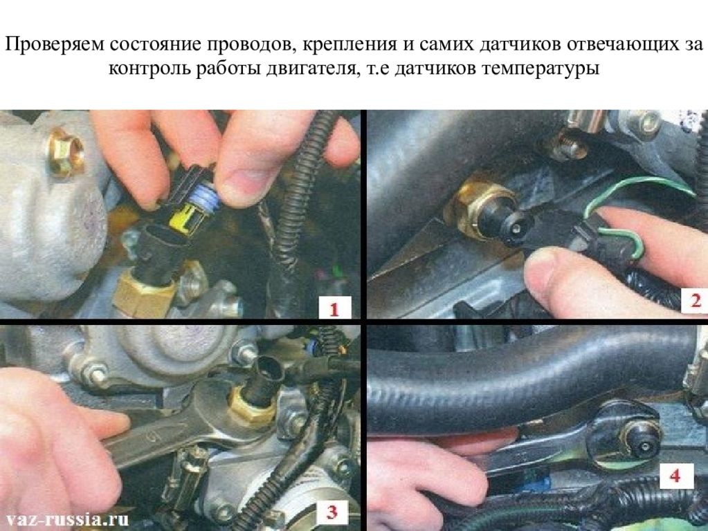 За что отвечает датчик. Датчик контроля работы двигателя. Какой датчик отвечает за тахометр. Какой датчик отвечает за подачу топлива. Датчики отвечающие за работу двигателя.