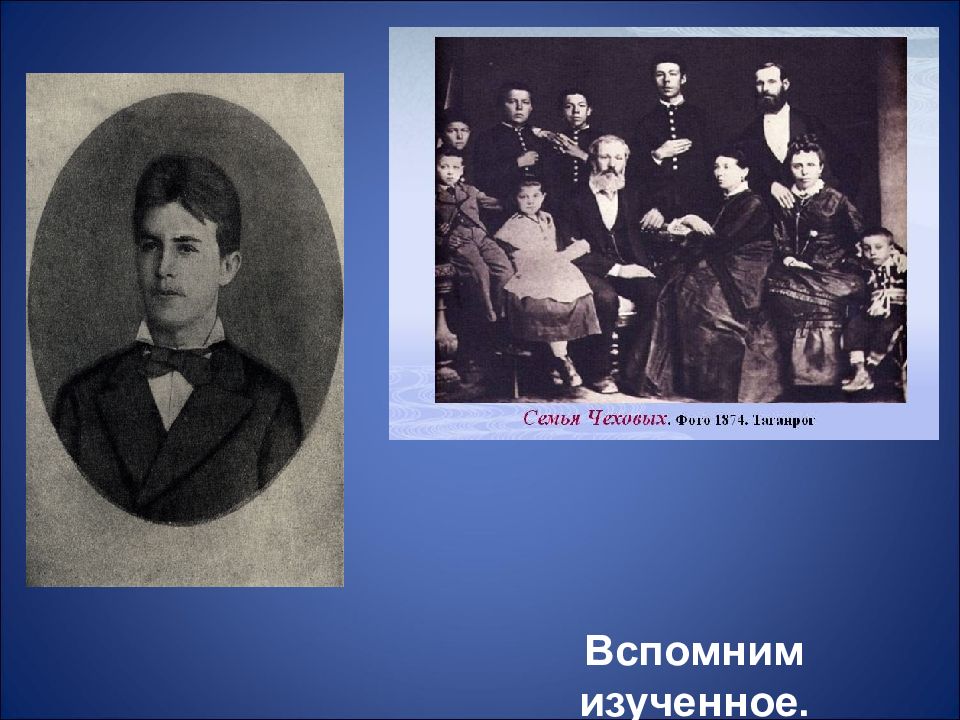 Название хамелеон а.п.Чехова. Хамелеон Чехов фото. Картинки к произведению Чехова хамелеон.