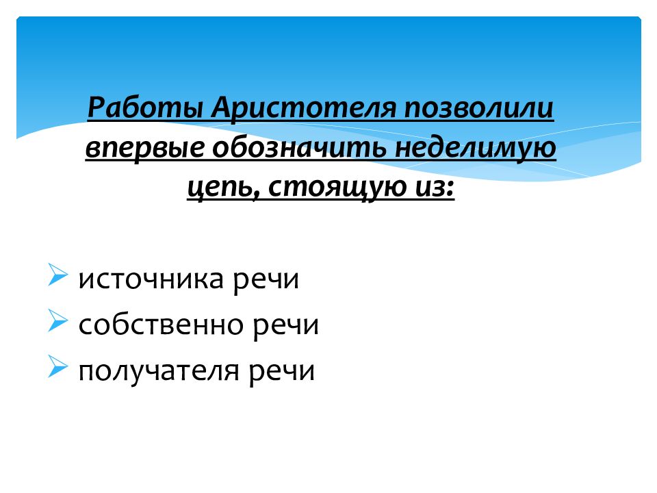 Презентация виды публичных выступлений