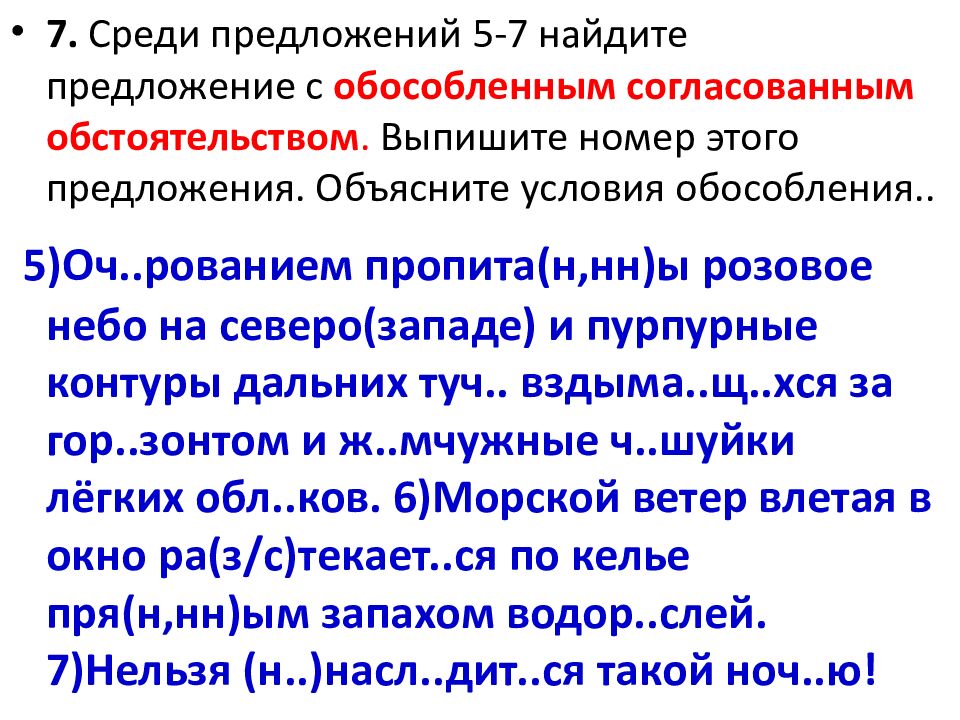 ВПР 8 класс Вариант 13