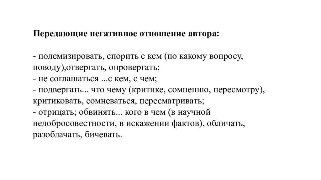 Как написать теоретическую часть проекта в 10 классе