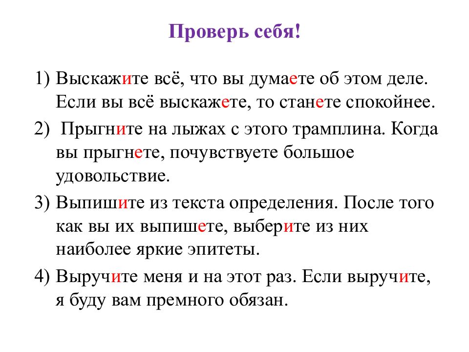 Свистит косая метель белая метла. Свистит косая метель белая метла дороги. Свистит косая белая метла. Как вы понимаете строки. Презентация деген эмне.