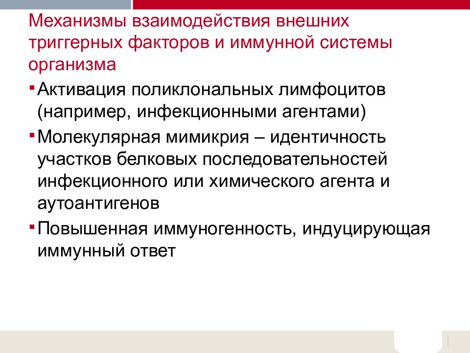 Механизмы конструктивного взаимодействия. Схема взаимодействия с партнерами. Стратегии социального взаимодействия. Механизм социального взаимодействия. Механизмы взаимоотношений.
