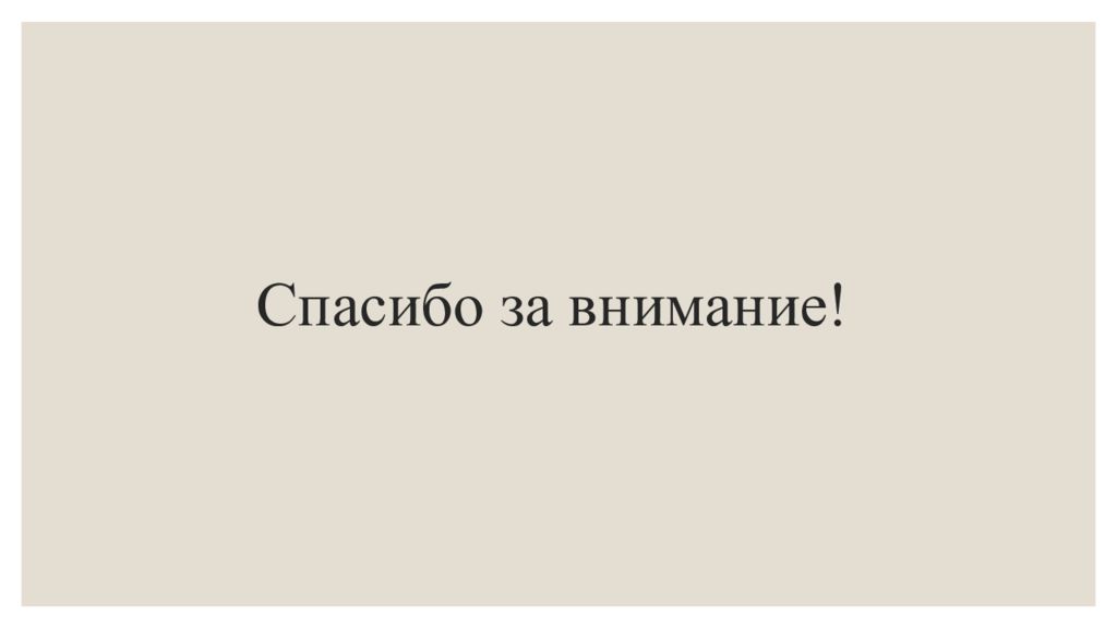 Озеро покровка магнитогорск карта