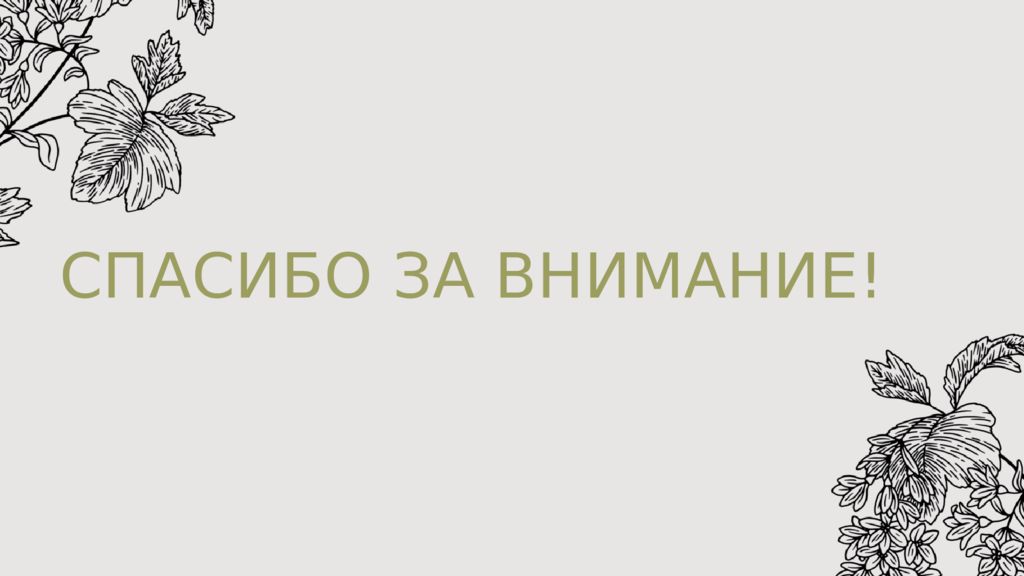 РЕЗЮМЕ И ПОРТФОЛИО PR-МЕНЕДЖЕРА Рябцевой Дарьи Дмитриевны