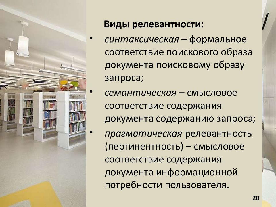 Стандарт общедоступной библиотеки