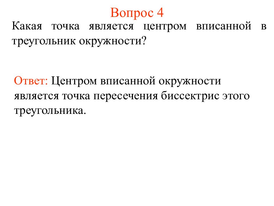 К центр ответ. Лечение хронической раны. Заживление хронических РАН. Ишемические хронические раны.