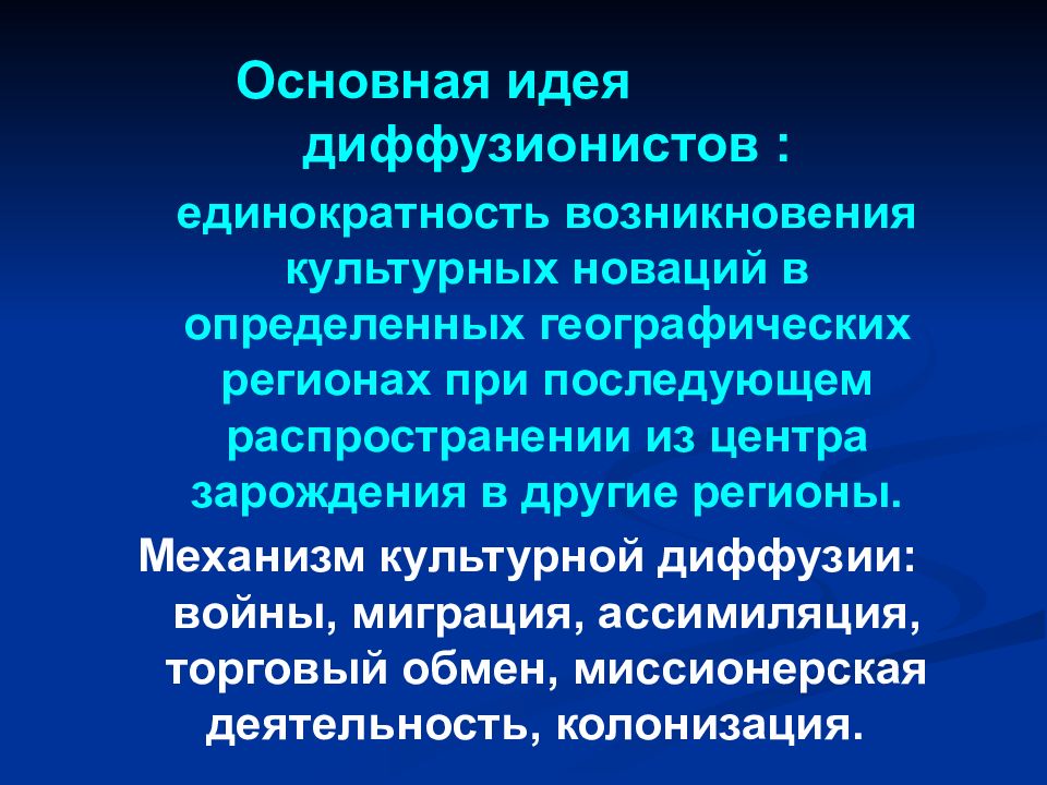 Позитивизм картинки для презентации