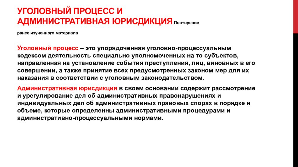 Тест международная защита прав человека презентация 10 класс боголюбов