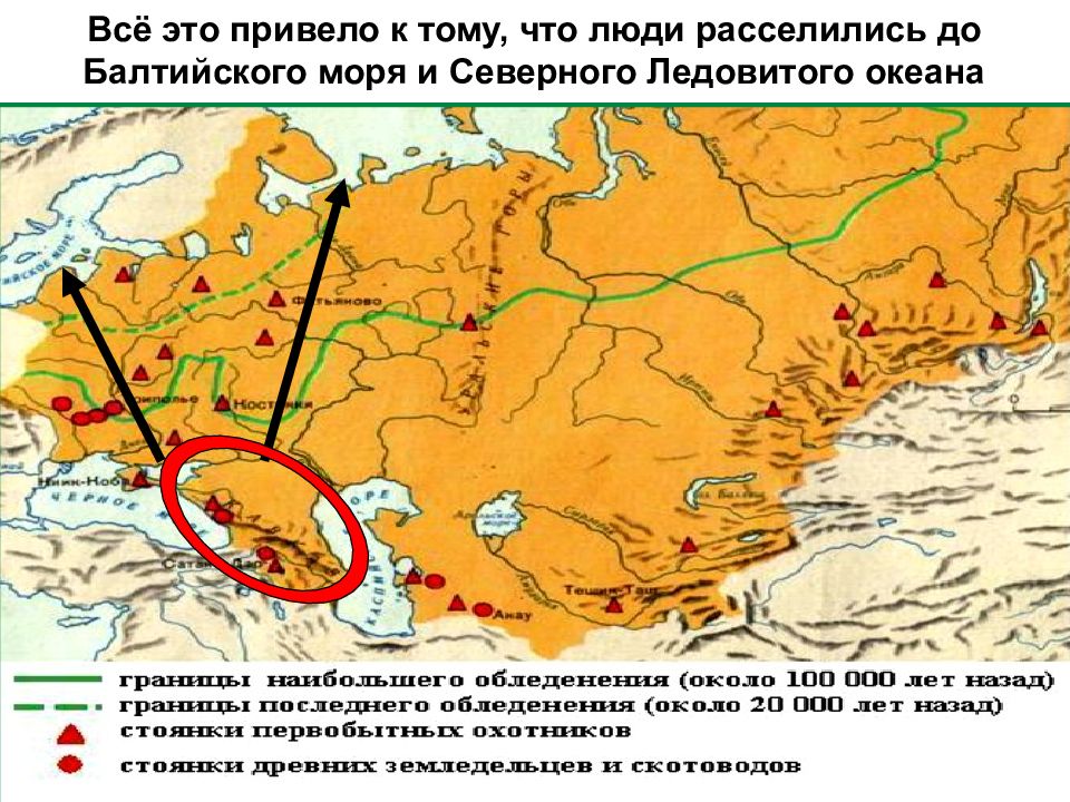 Древние стоянки человека на территории. Древнейшие стоянки человека на территории России карта. Древнейшие стоянки на территории России карта. Стоянки древнего человека в России. Древнейшие стоянки человека.