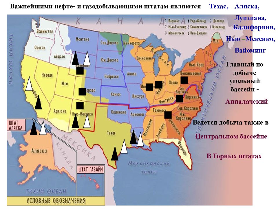 Название штата сша 11 букв