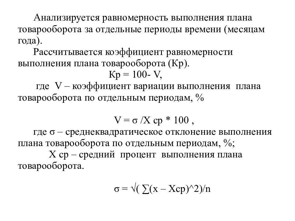 Равномерность изменения объема цемента определяется на образцах