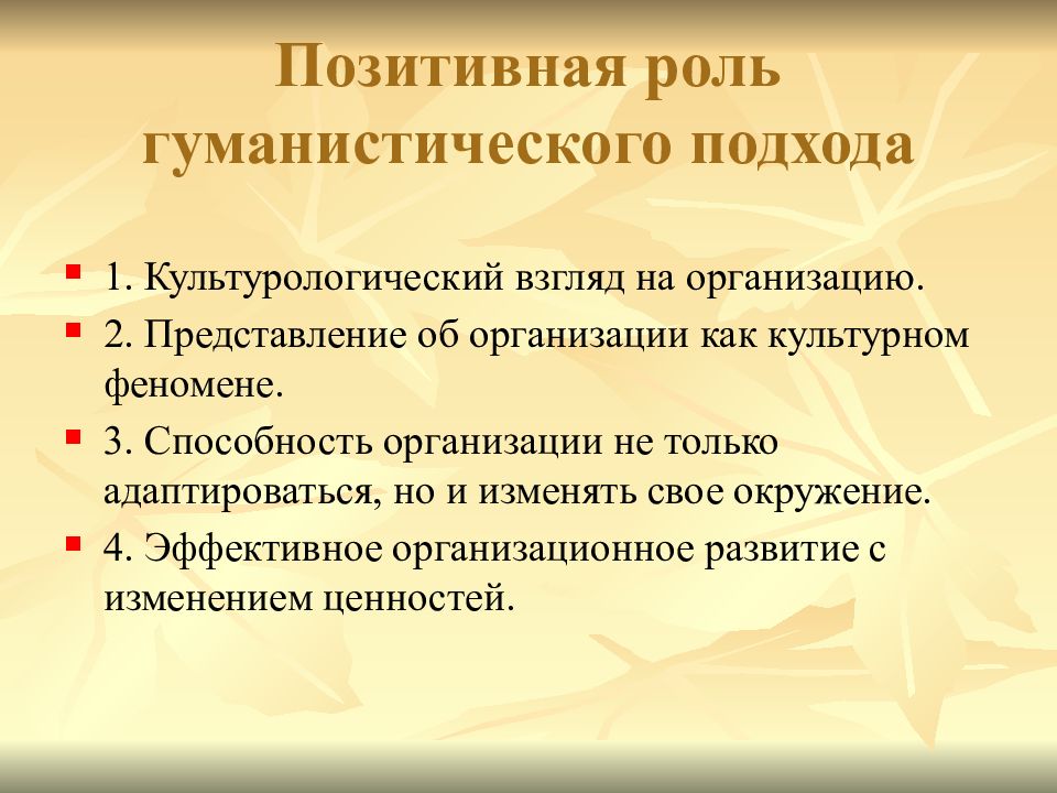 Культурологический концепт