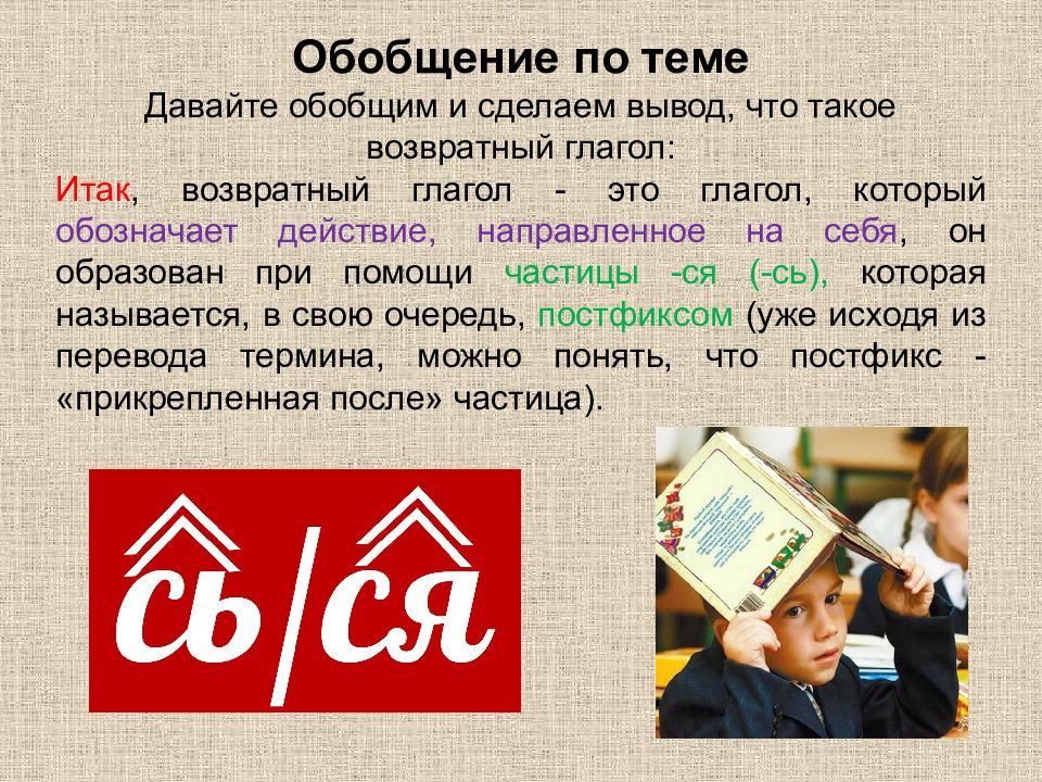 Презентация 4 р