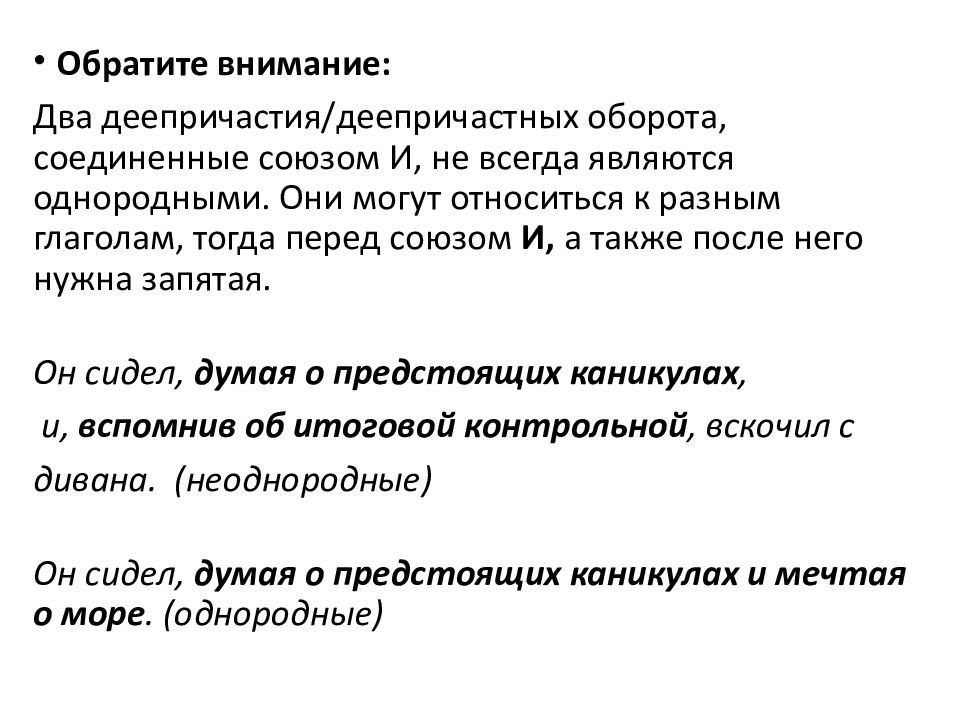 Пунктуационный анализ. ЗНАКИ ПРЕПИНАНИЯ В ПРОСТОМ ПРЕДЛОЖЕНИИ :