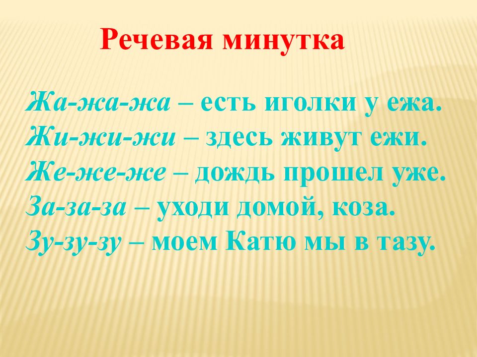 Цветок на земле презентация 3 класс литературное чтение умк школа россии