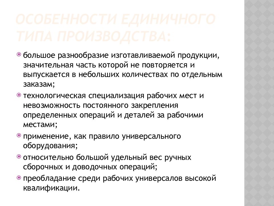 Калькуляция себестоимости продукции презентация