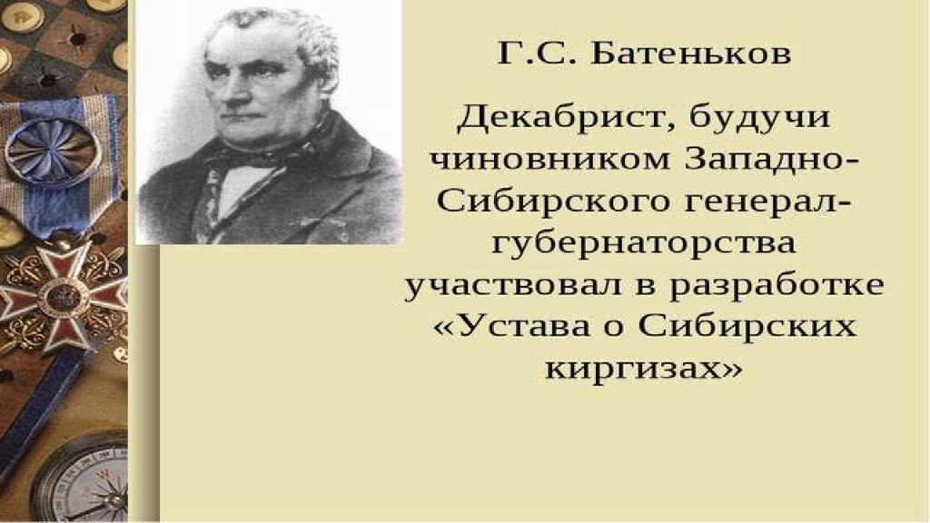 Ликвидация власти. . В.П. Жузе. Жузе бортевольт.