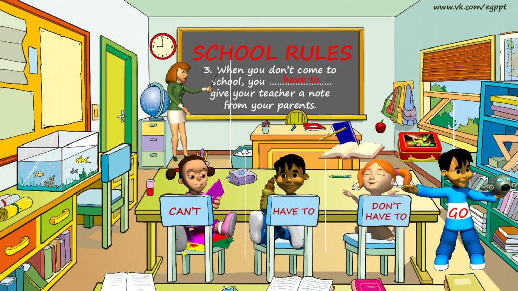 School rules