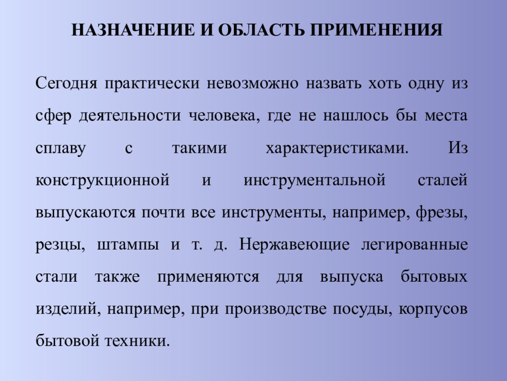 Тбмк вкр презентация