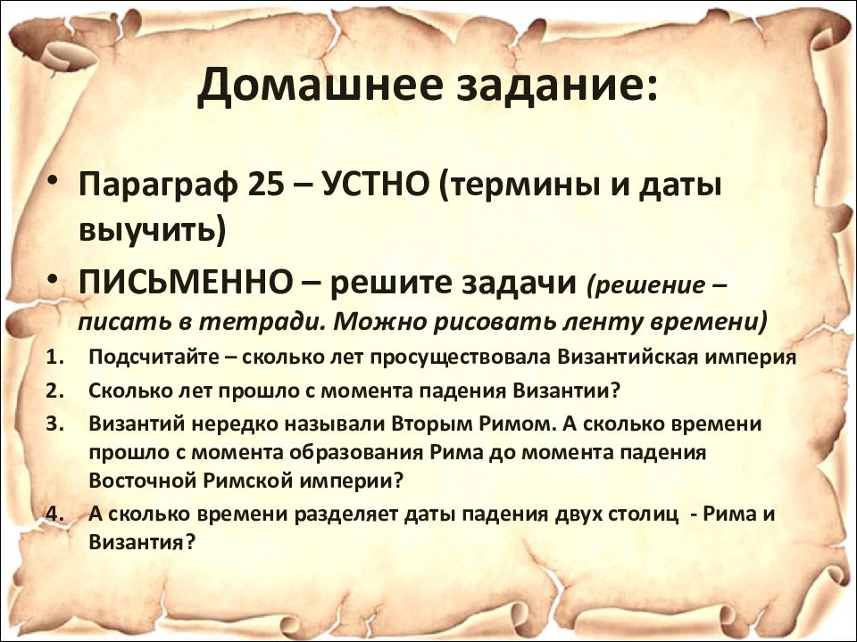 Приведите факты что народы балканского полуострова героически