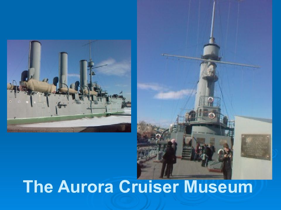 The cruiser aurora is a museum