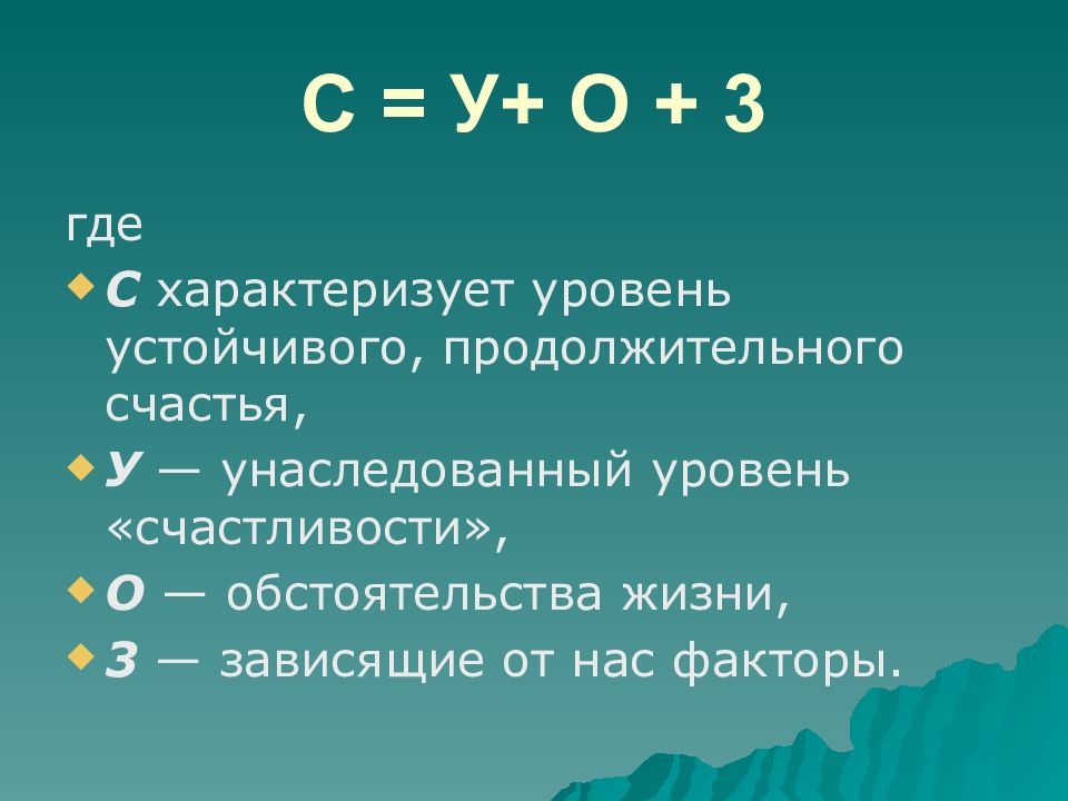 Зависит 3