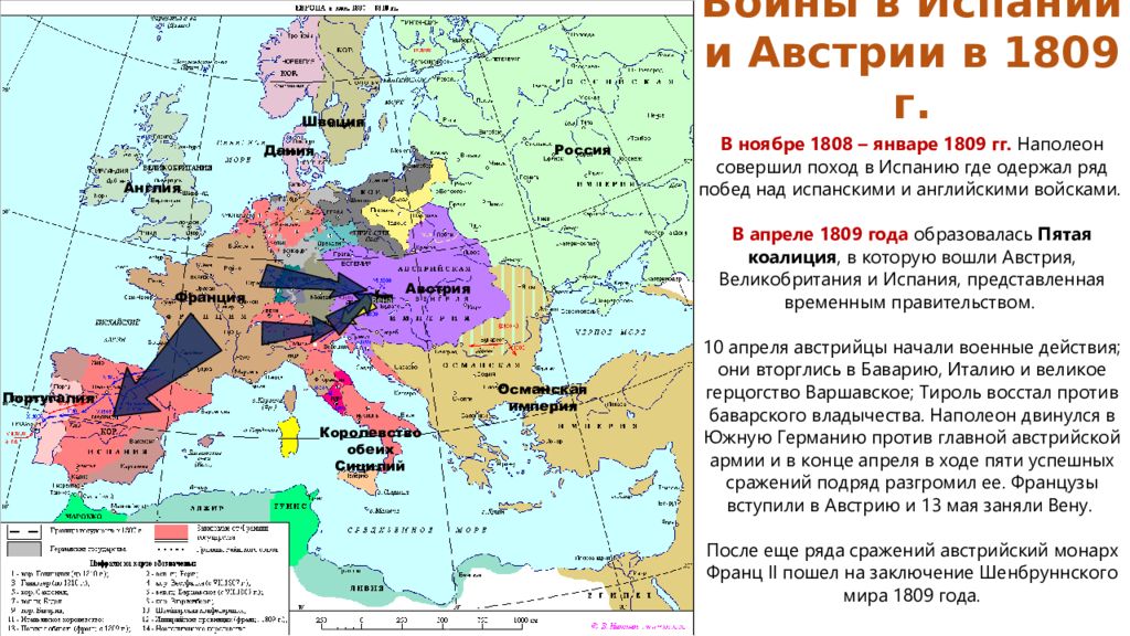 Воинские части сформированные в 17 веке в россии по образцу западноевропейских армий