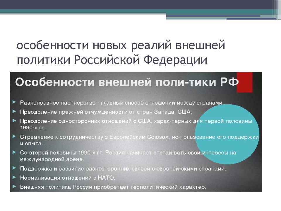 Политика р. Изучение уставов. Мкб и ДСМ. PR И работа с репутацией. ТОГБУ сон забота устав.