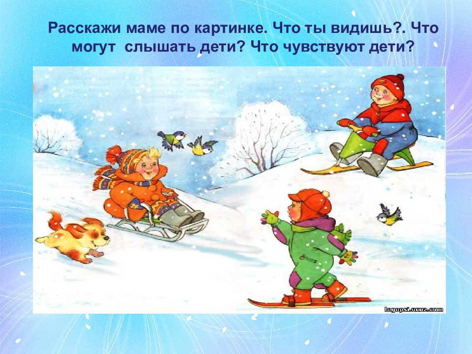 Подвижные игры для детей зимой