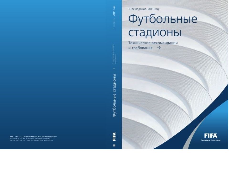 Сп 118.13330 актуализированная редакция. СП 118.13330.2012. СП 118.13330.2012 общественные здания и сооружения. СП 118.13330.2012 Издательство. СНИП 31-06-2009 Актуализированная редакция.